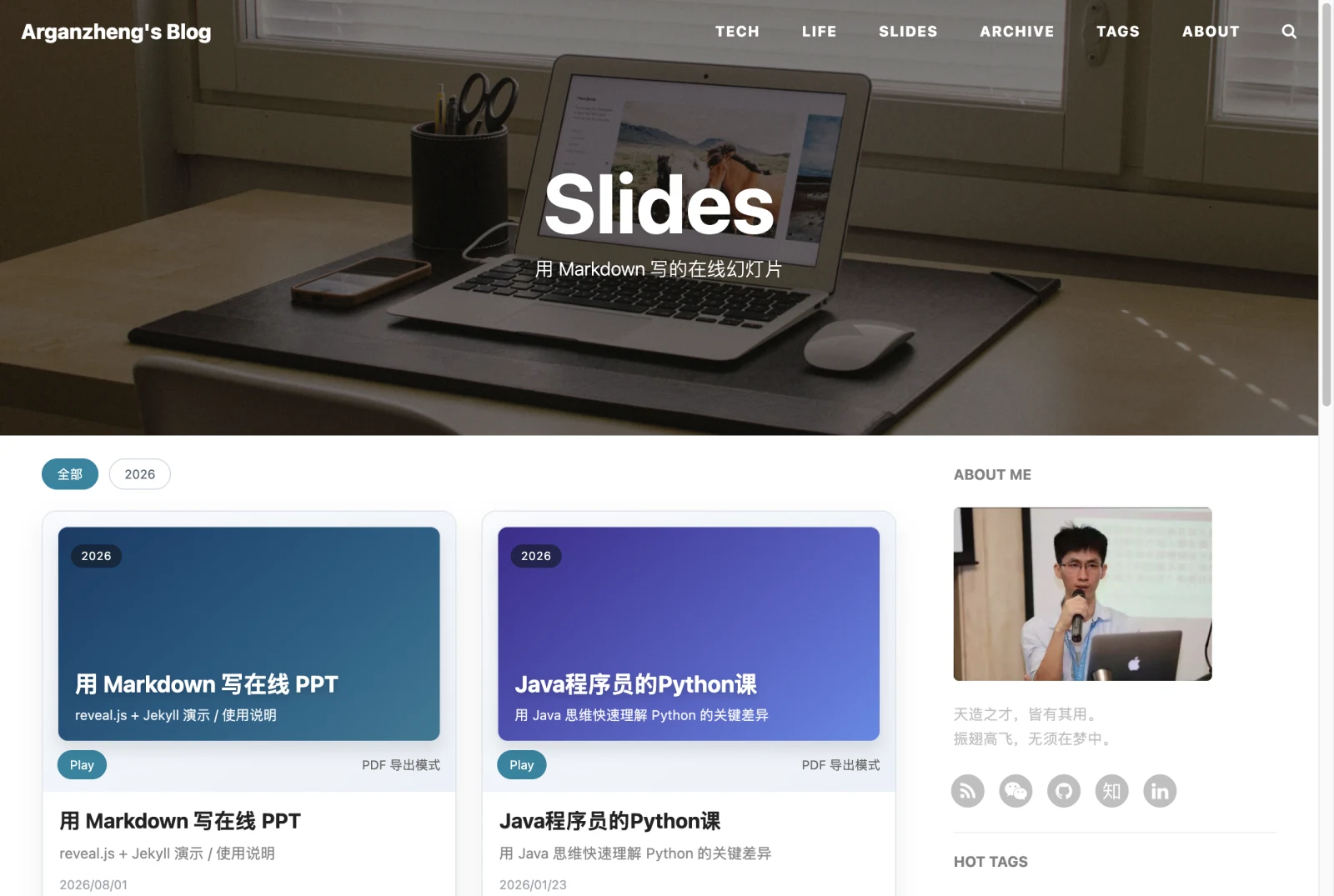 Slides 索引页