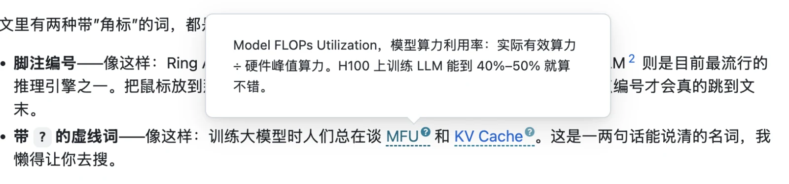 名词解释